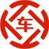 晋宁昇腾云汽车抵押贷款公司 